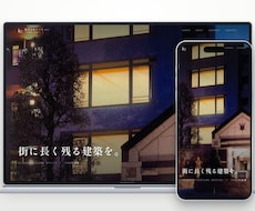 原稿もおまかせでホームページを作ります イメージ1