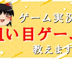 ゲーム実況の狙い目ゲーム教えます YouTubeで需給ギャップのあるゲーム10選！