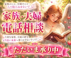 夫婦生活を上手くいくコツを寄り添いお伝えいたします すれ違い・不安・不仲、今からできる改善のヒントをお伝えします