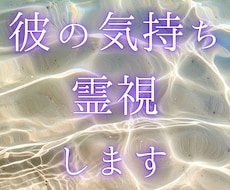 あの人の本音と二人のご縁・未来を丁寧に読み解きます 相手の本音・ご縁の強さ・今後の進展まで深く知りたい方へ