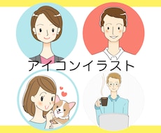あなた＆お気に入りアイテムでアイコンを制作します イメージ1