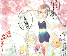 思い出をやさしい手描きイラストにします イメージ1