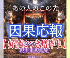 憎しみ苦しみ悲しみを与えた【あの人のこの先】視ます 7月は10枠◇暗闇に出口を！迷いに光を！本来のあなたの道へ！