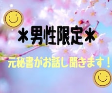 お待ちしております イメージ1