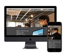 完全オリジナルデザインで高品質のHPを制作します イメージ1