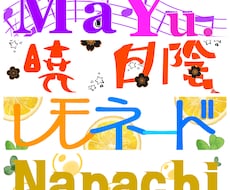 即日対応可で貴方に合うロゴデザインします イメージ1