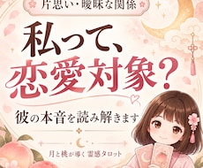 好きだから苦しい…私だけ見て♡彼の心を覗きます 諦めるべき？待つべき？曖昧な関係は今日でおしまい！！