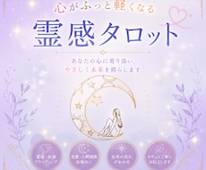 モヤモヤして動けない方へ|いま必要な言葉を届けます イメージ1