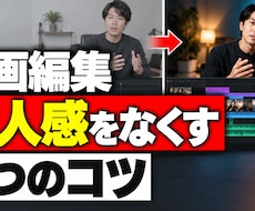 動画編集・ノウハウ系YouTubeサムネイルます イメージ1