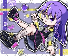 ステッカー風デフォルメ全身イラスト描きます イメージ1