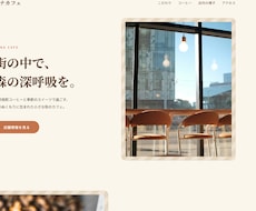 LPをデザインからコーディングまで制作します イメージ1
