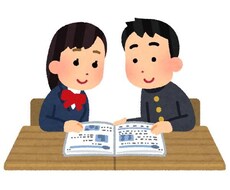 一緒に勉強します イメージ1
