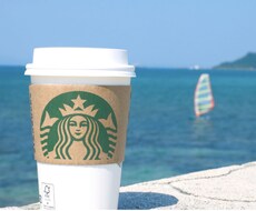 スターバックスで働きたい方、スタバのこと教えます イメージ1