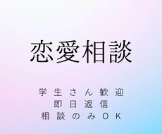 マッチングアプリのアドバイスをします イメージ1