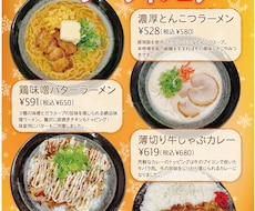 １枚5000円でチラシ・フライヤーを作成します イメージ1