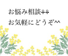 悩みをかかえている方、そのご家族様お話お聞きします イメージ1
