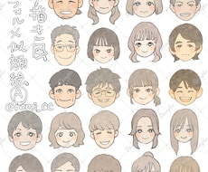 シンプルでやわらかい手書き風似顔絵をお描きします イメージ1