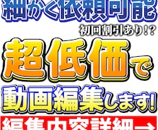 初回割引✨ゲーム実況、トーク系を受け付けております イメージ1