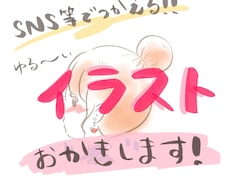 アイコン、似顔絵、イラスト等お描きします イメージ1