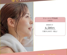 初心者大歓迎！自宅完結で綺麗をサポートします イメージ1
