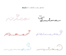 韓国風オリジナルサインお作ります イメージ1
