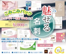 名刺をレイアウトして商品100枚で発送いたします 画像やQRコードも掲載OK。10日ほどで商品が届きます！