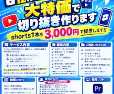 12月末まで！大特価で切り抜き作ります イメージ1