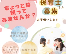 先生たちのお手伝いします イメージ1