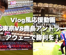 写真を4枚使ったVlog風のサムネイルを作ります イメージ1