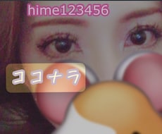 夜に少しお話聞きます イメージ1