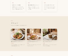 お店やサービスの魅力が伝わるLPをお届けします イメージ1
