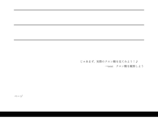 親子で取り組む1週間の自由研究を一緒に作ります イメージ1
