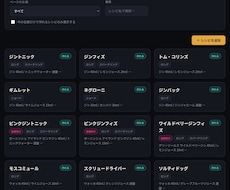 商品やサービスを紹介するLPを制作しますます イメージ1
