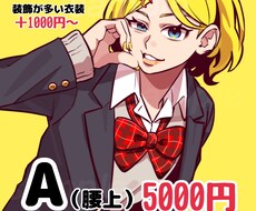 アニメ塗り・単色の背景でかわいいイラストを描きます イメージ1