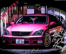 お車、風景、人物、ペットのお写真をイラストにします イメージ1