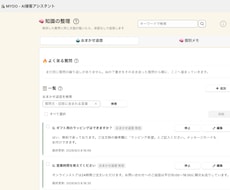 ShopifyとLINE公式アカウントを連携します イメージ1