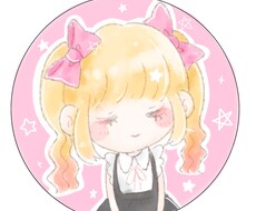 ゆるふわアイコン作成します イメージ1