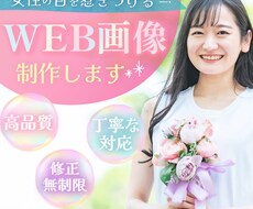 女性の目を惹く可愛いバナー、ヘッダーをお作りします イメージ1