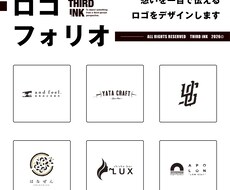 想いを一目で伝えるロゴをデザインします イメージ1