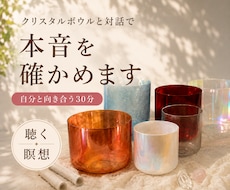 視界がひらけ、 どうしたいのか、見えてきます 10月末までの特別価格。予定数に達したら終了します。