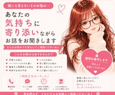 恋愛やレスのお悩みお聞きします イメージ1