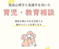 うちの子は才能を開花させて将来ちゃんと働けます イメージ1