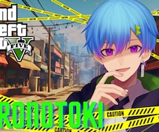 Vtuber必見！安くてわかりやすいサムネ作ります イメージ1
