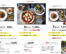 お店（個人商店）のチラシつくります イメージ1