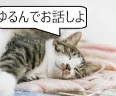 男性限定★傷だらけの気持ちをとことん、受け止めます イメージ1