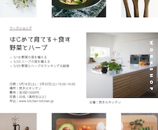 チラシ作成致します イメージ1