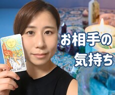 彼は私の事どう思ってる？電話でやさしく占います イメージ1