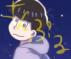 SNSのアイコン・ヘッダーのイラストを描きます。 イメージ1