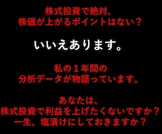 元証券マンが教える。株式投資の進め方を教えます これから始める方や初心者の方へ株式投資の各種相談を受けます