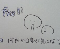 歯周病と歯みがきの相談に乗ります イメージ1